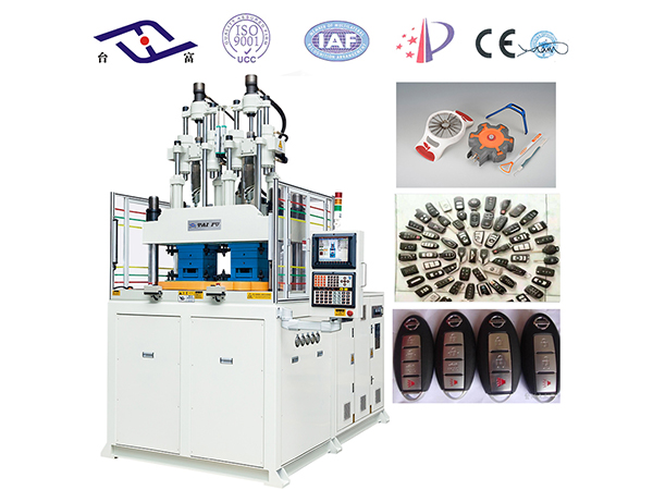 立式雙色注塑機(jī)注塑雙色手柄雙物料注塑工藝