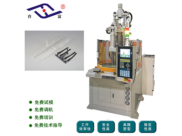 立式注塑機價格表評估有什么標(biāo)準(zhǔn)