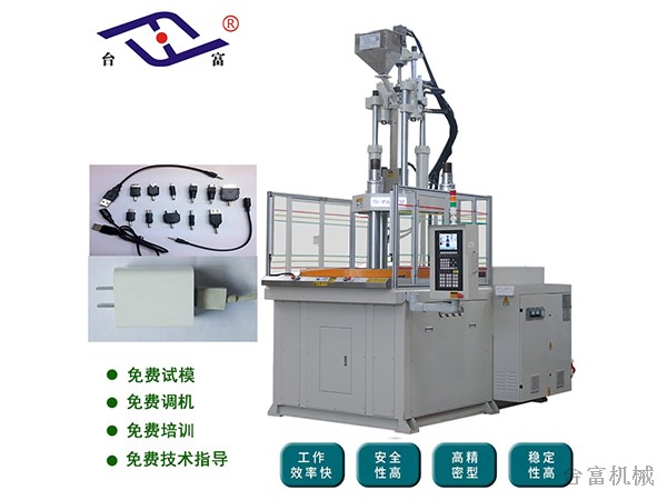 臺富機械做一批立式圓盤注塑機具體要求如下