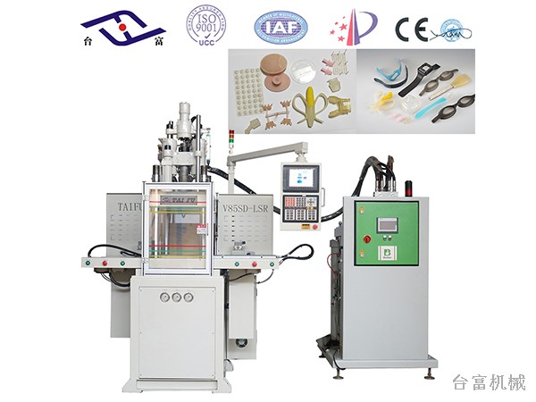 立式硅膠機和臥式硅膠機特征分析