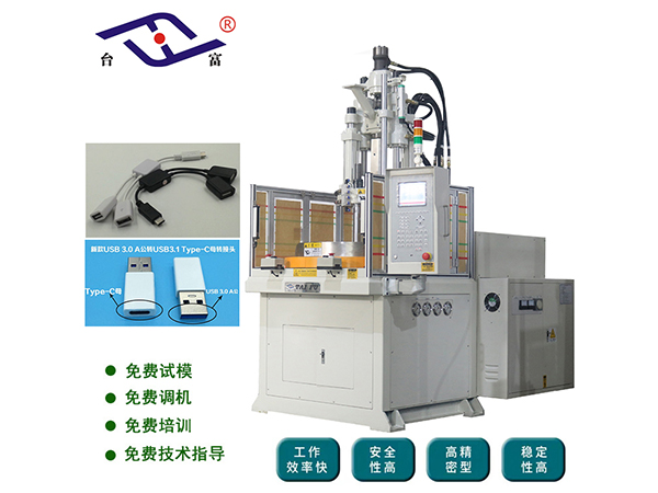 立式注塑機(jī)調(diào)機(jī)參數(shù)及組成