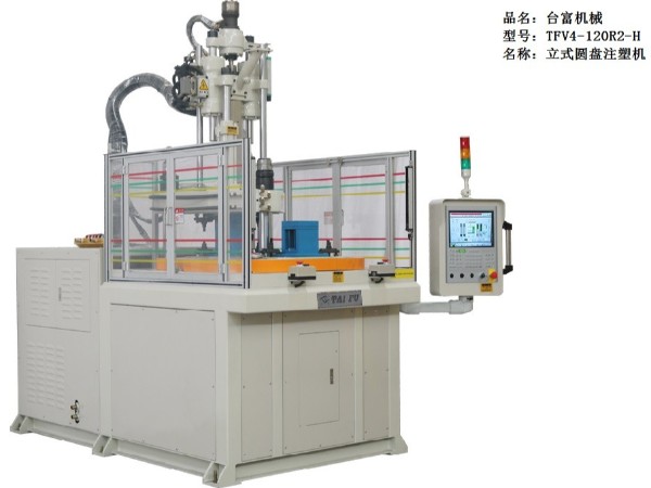 臺富機械的立式注塑機是如何斜率校準